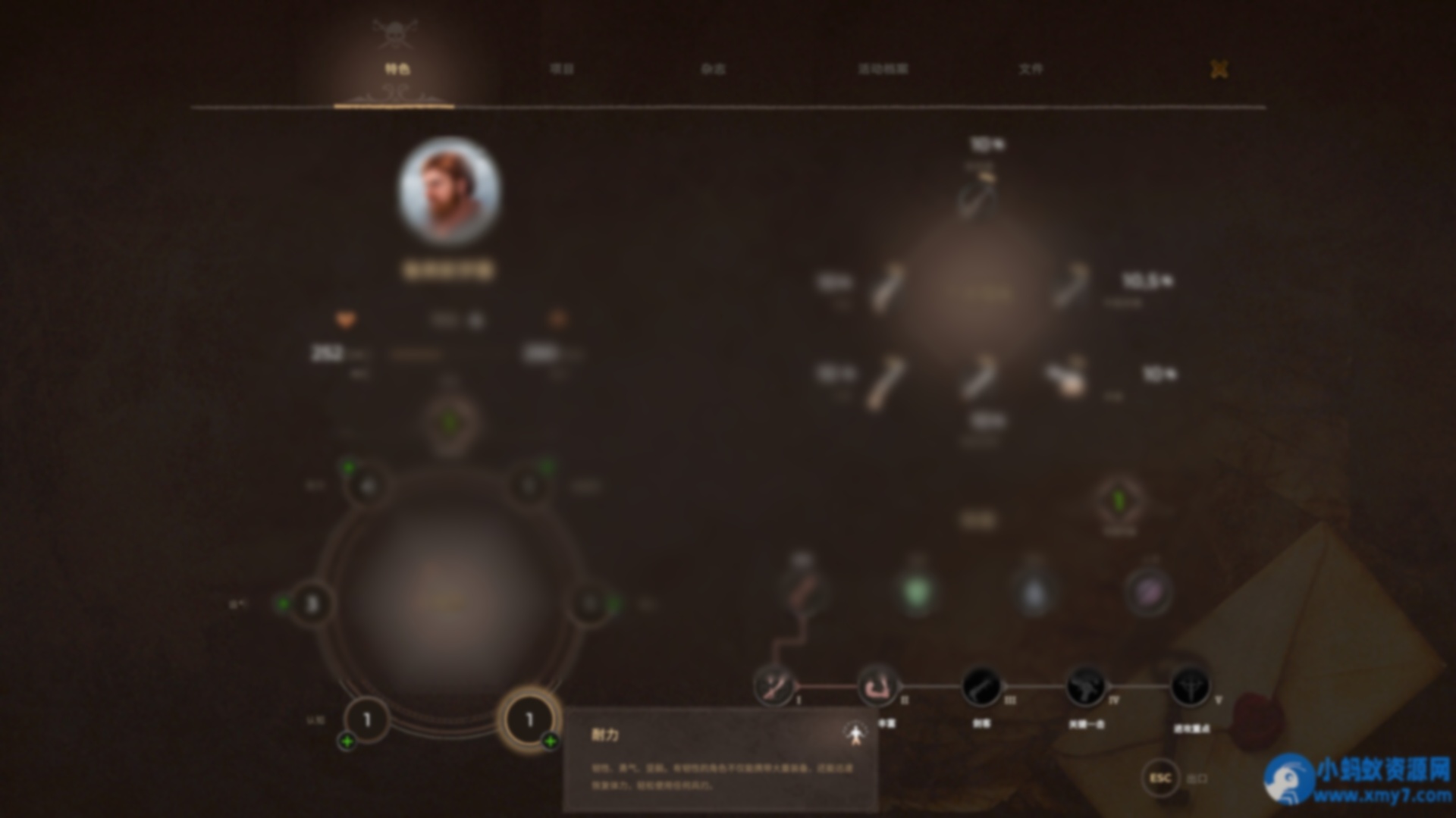 《海盗宝藏》v0.3135中文版 - 图片1