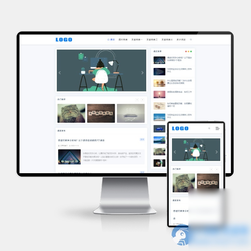 (H5自适应)响应式个人博客网站模板 蓝色新闻资讯类网站源码下载 - 图片1