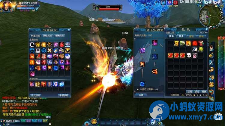 霸王诛仙单机版一键端5职业打金超变 - 图片1