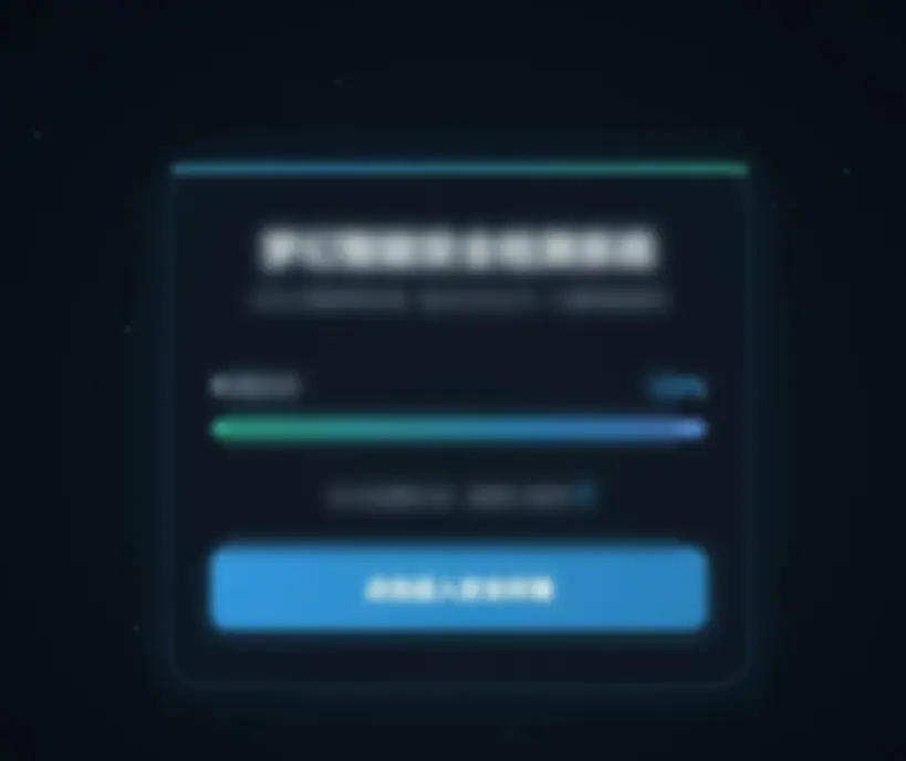 2026年最新梦幻付费进群防红端口增加过白功能 - 图片1