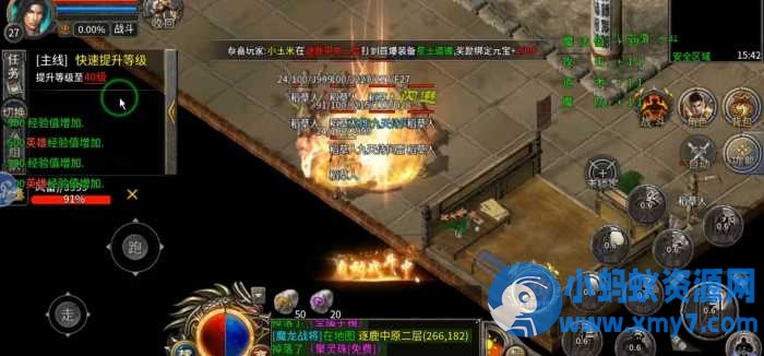 传奇1.85复古狂雷王者合击一键端 - 图片1