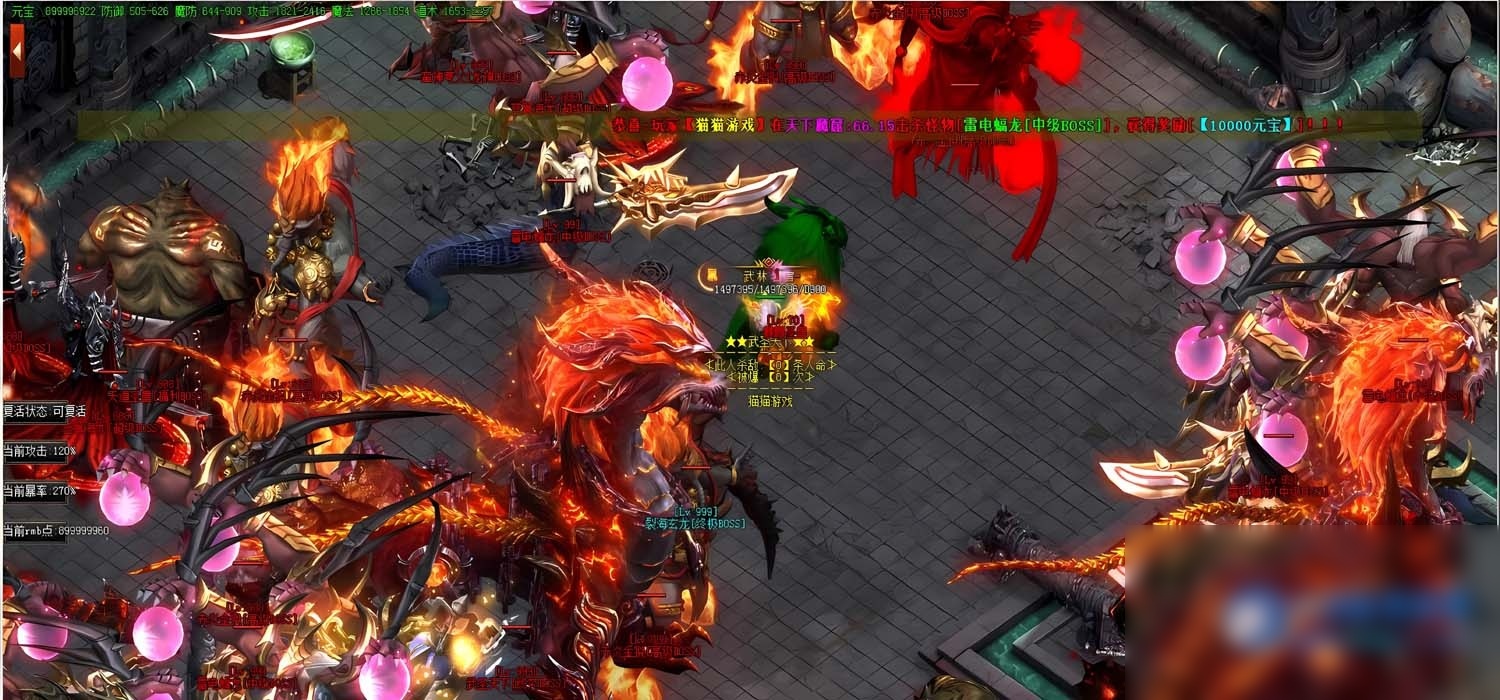 小道士接任道观迷茫时/零充传承/一键游戏端/补丁/登录器/网站/教程/GM模式/GM工具 - 图片1