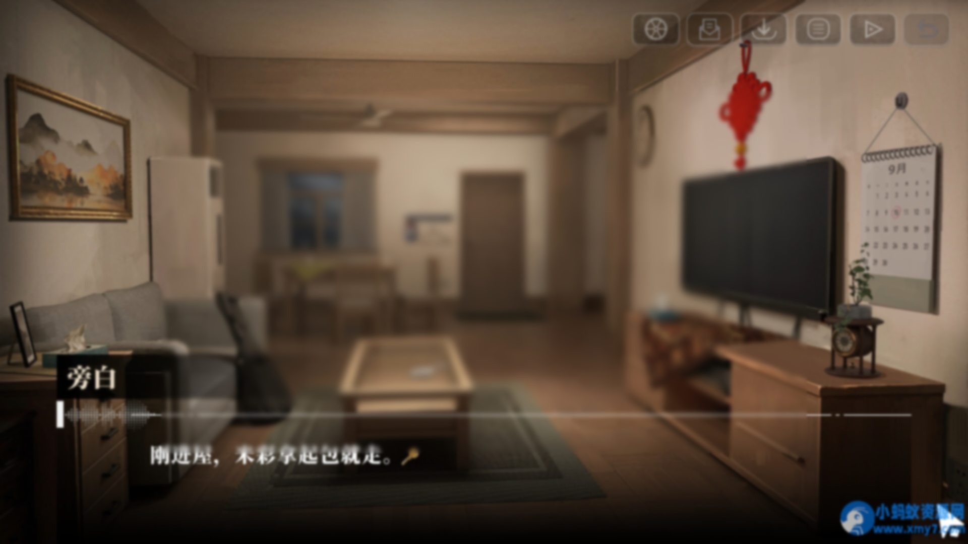 《我的26岁女房客：在云端》Build.20772825中文版 - 图片1