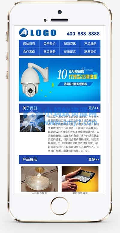 (独立手机版)蓝色展示类通用企业手机网站源码 机械电子产品pbootcms企业网站模板 - 图片1