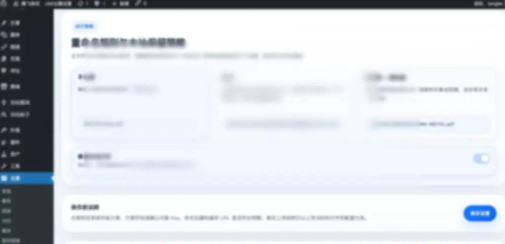 七牛云对接插件WordPress插件 - 图片1