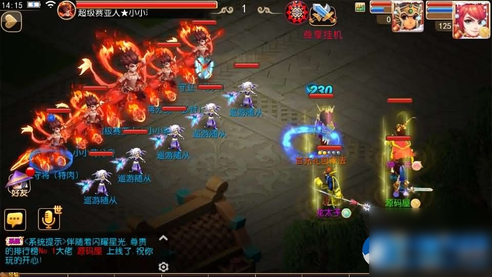 MT3换皮MH【幻之星辰释厄转尊享挂机版】 - 图片1