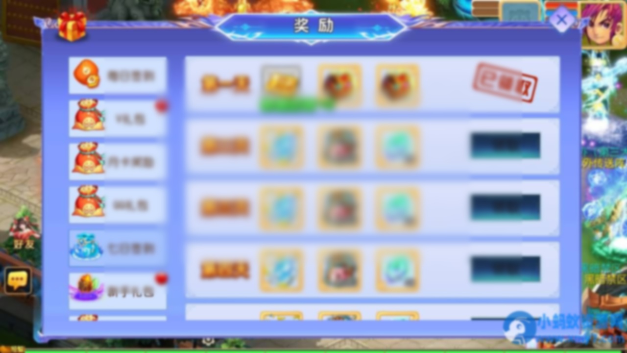 MT3换皮MH【逆风西游3突破尊享挂机版】最新一键端+手工端GM - 图片1