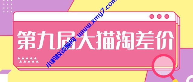 淘宝如何选择关键词+选品+补单等【视频+文档】 - 图片1