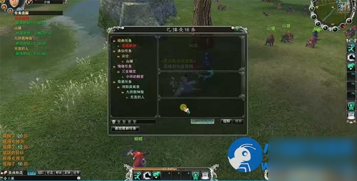 恋缘诛仙07单机版怀旧四职业不飞无宠物一键端+GM工具合集 - 图片1