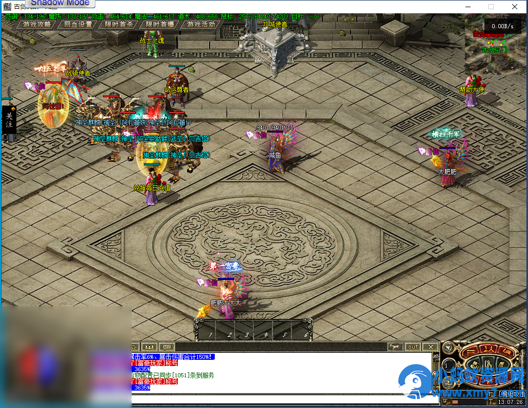 [特色复古] 古剑沉默传奇5大陆完整版，装备BUFF带网站裙服10天带单机登录 - 图片1