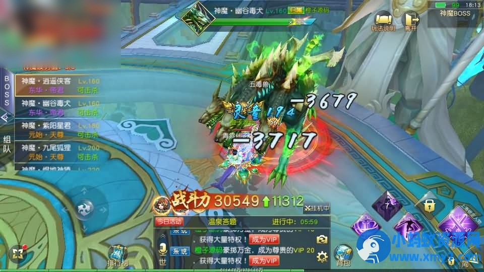 上古传说-2023Win商业开服端+跨服+多区+授权后台+假人陪玩+教程 - 图片1