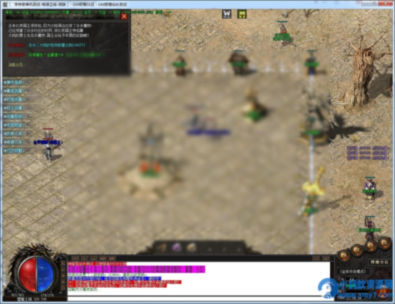 紫薇沉默专属微变单职业版[GOM引擎] - 图片1