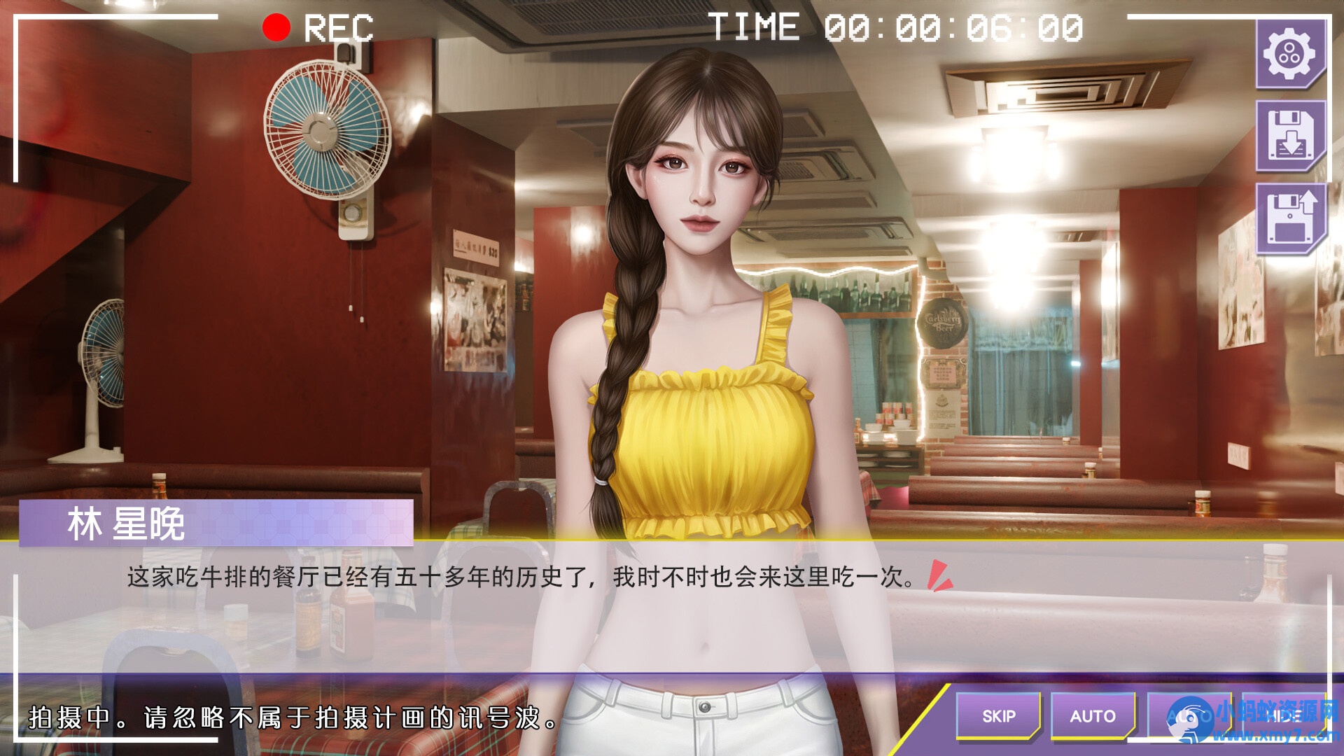 《心动现场：恋爱实境秀》Build.21439910中文版 - 图片1