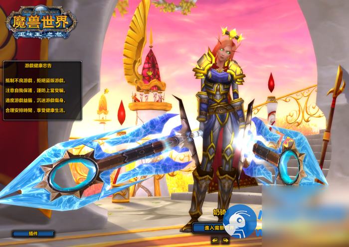 【魔兽世界】-LM核心—【凡人修仙传】—无CD—带视频教程 - 图片1