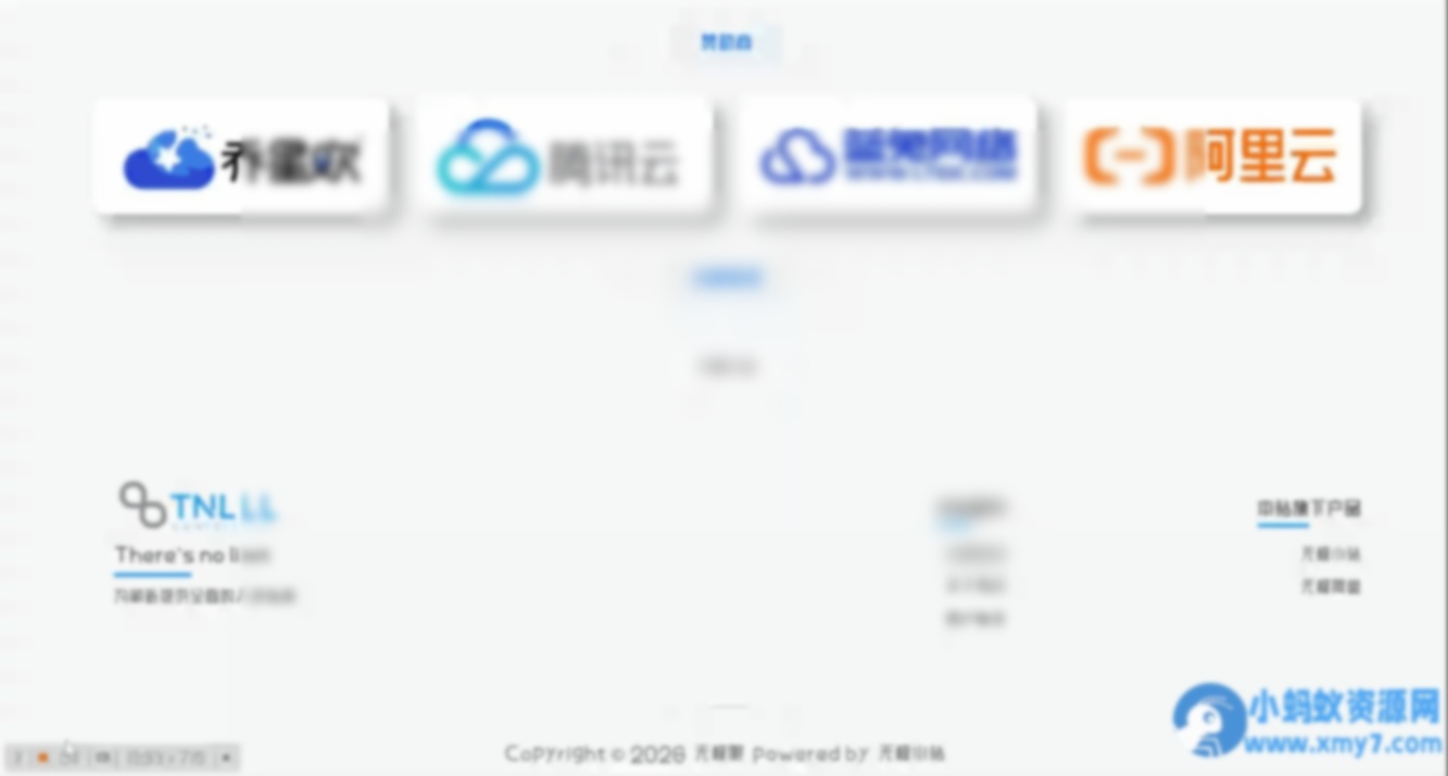 WordPress插件 – 子比页脚开源插件 - 图片1