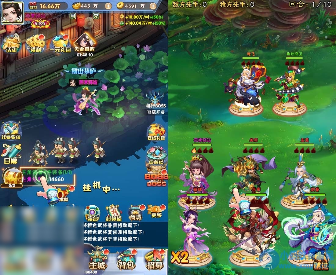 万剑/一键游戏端/授权后台/双区/教程 - 图片1