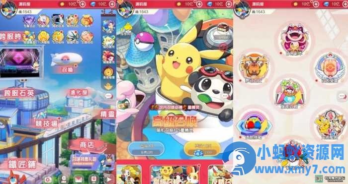 卡牌回合手游【口袋新世代多区跨服内购版】单机一键即玩镜像端+Linux手工服务端+GM - 图片1