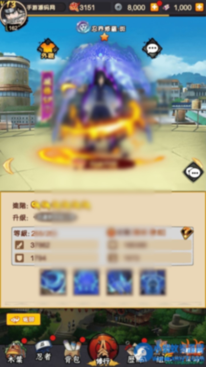 【火影忍者之巅峰对决】单机一键端 - 图片1