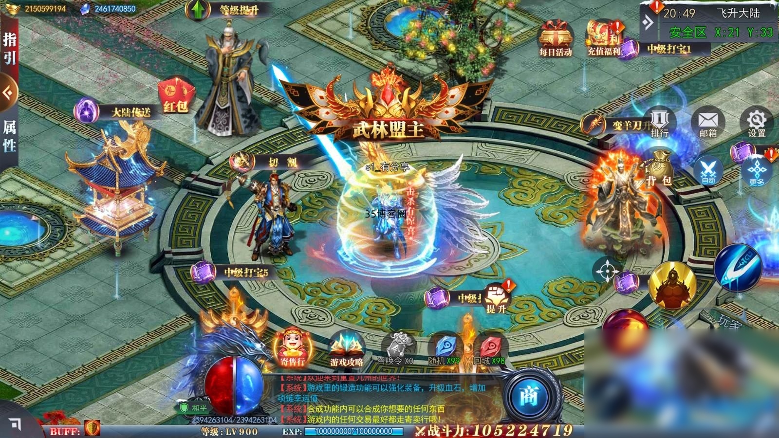 九州道主+重置九州+一键游戏端+GM授权后台+运营后台+安卓+苹果+教程 - 图片1