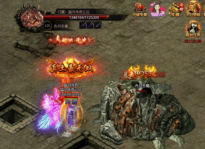 【热血虎卫传奇】（页游单机版服务端，带假人陪玩，带外网修改IP视频教程） - 图片1