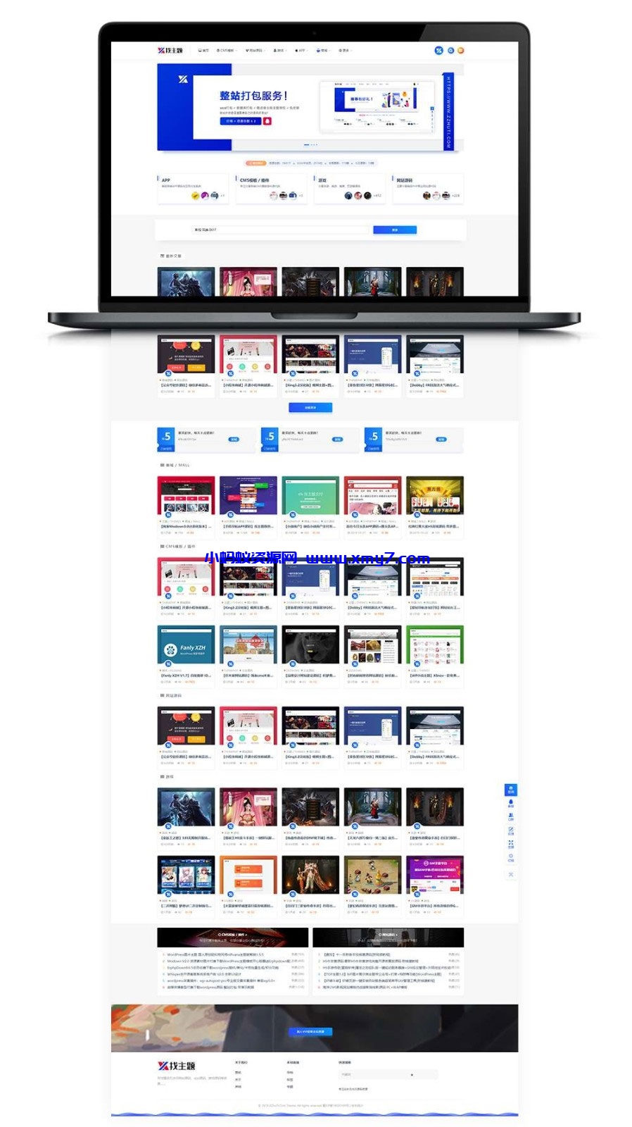 WordPress日主题专业版UI美化RIPro6.4子主题 - 图片1