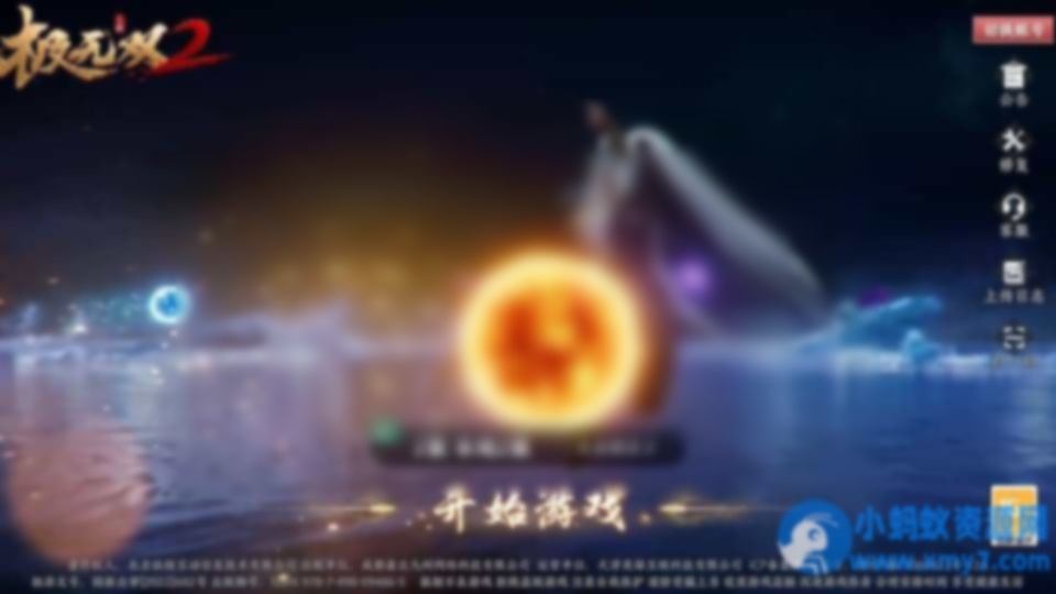 3D动作ARPG手游【极无双2初始版】最新整理Linux手工服务端+本地注册+本地热更+安卓+GM后台 - 图片1