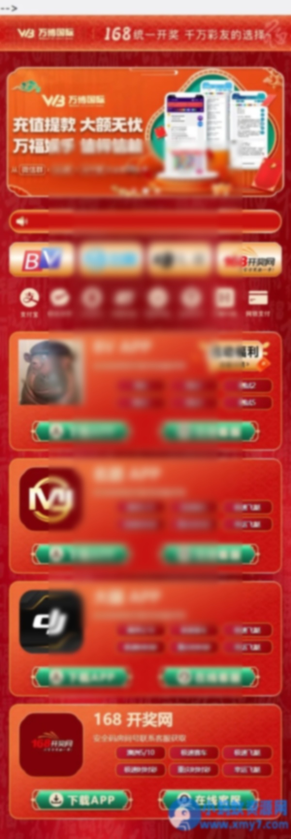 名爵导航网源码带后台 - 图片1