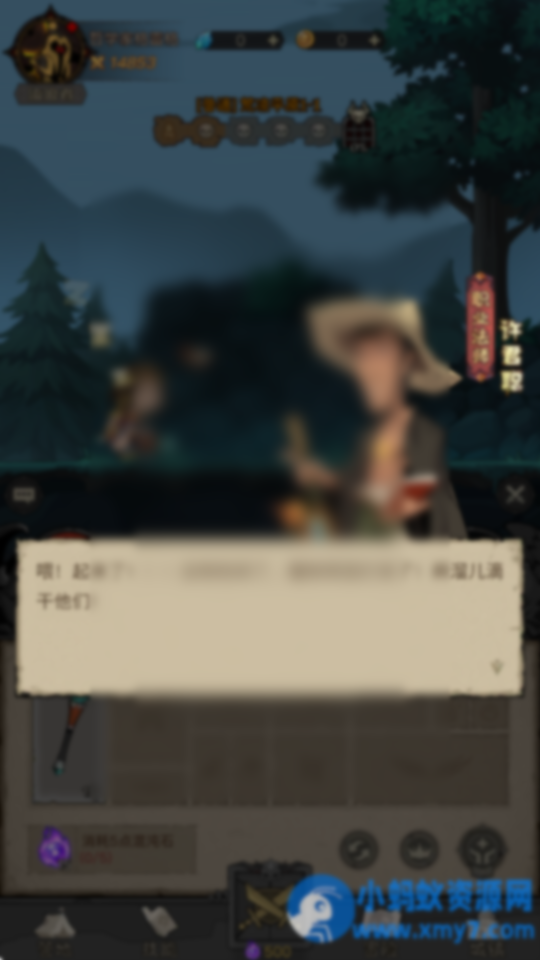 英雄没有闪 战士+法师双端 手游VM一键端GM第一版 W7-W11 - 图片1