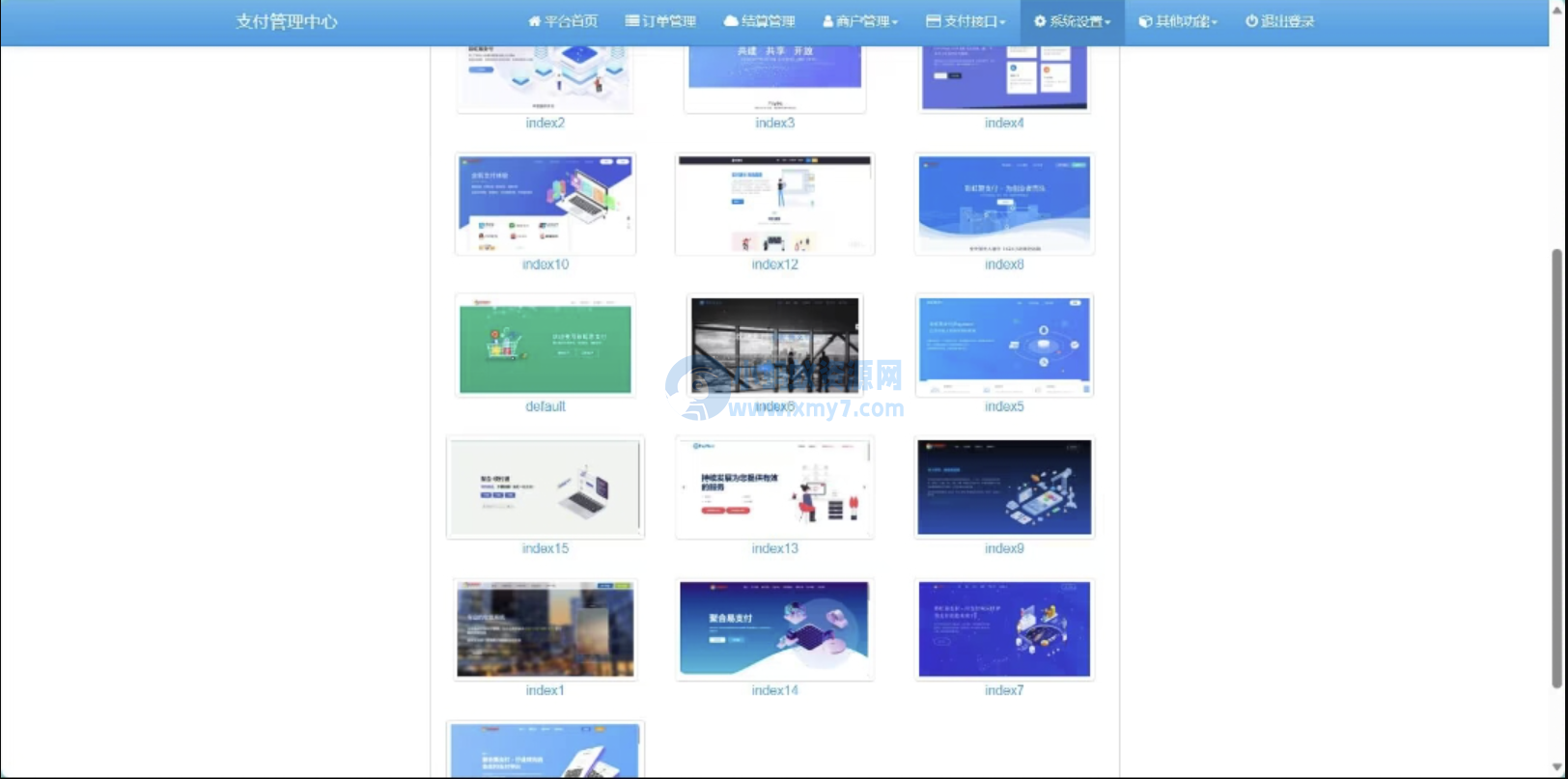 彩虹易支付10.12最新版系统源码增加四套前台模板 - 图片1