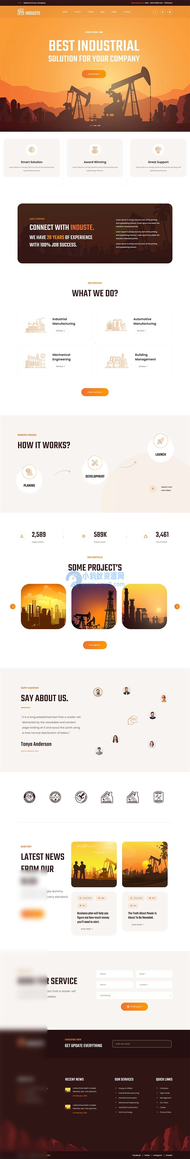 橙色橘黄色多用途的工业生产企业网站模板 - 图片1