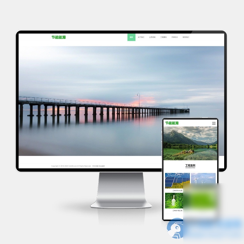 (PC+WAP)pbootcms绿色能源节能环保类企业网站模板 大气宽屏滚屏网站源码下载 - 图片1