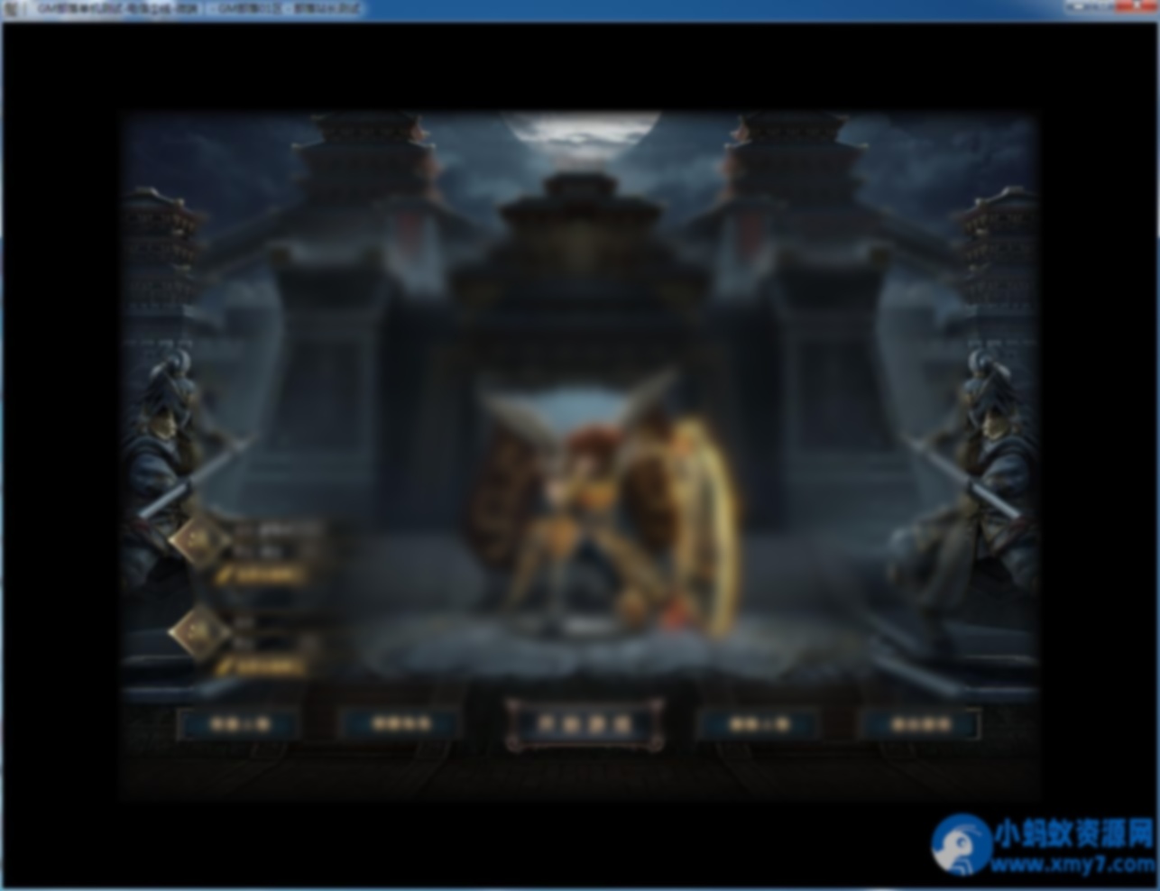 山海大陆神器迷失复古传奇单职业一键启动版[GOM引擎] - 图片1