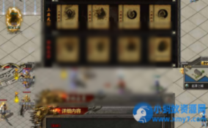 刀锋寒单职业 六大陆独家剧情江湖武学追梦神器翎风引擎 免虚拟机单机端 - 图片1