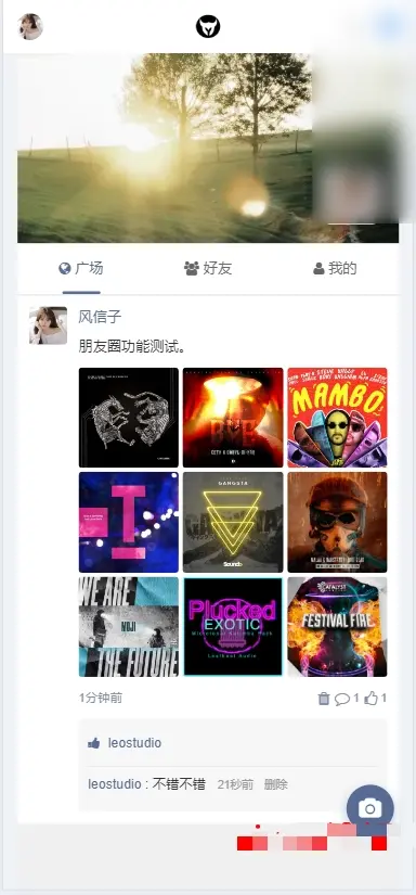 xiuno论坛 – 风信子朋友圈V2.0插件 - 图片1