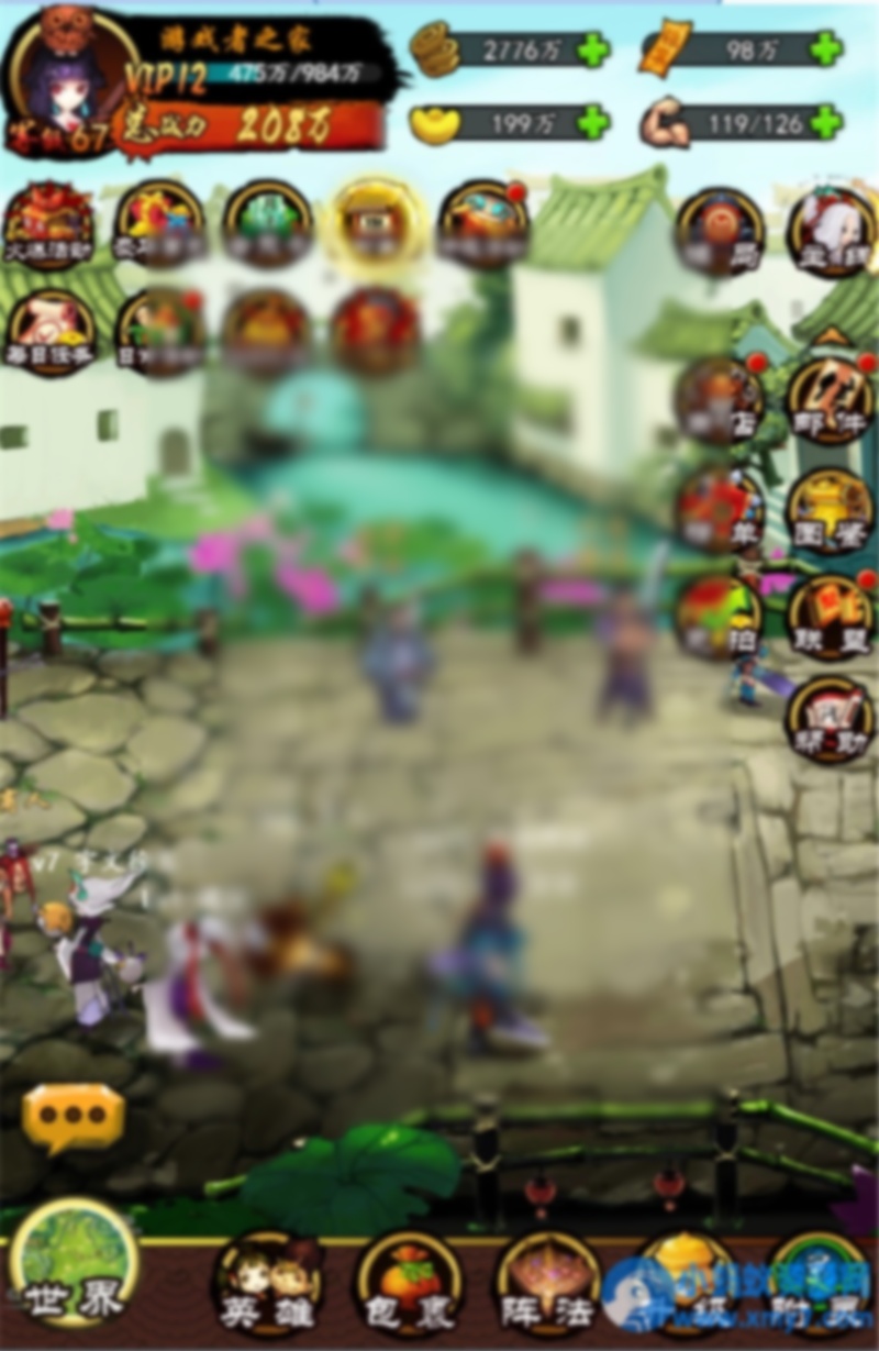 画仙H5一键端免虚拟机电脑架设PC网页游戏单机 - 图片1