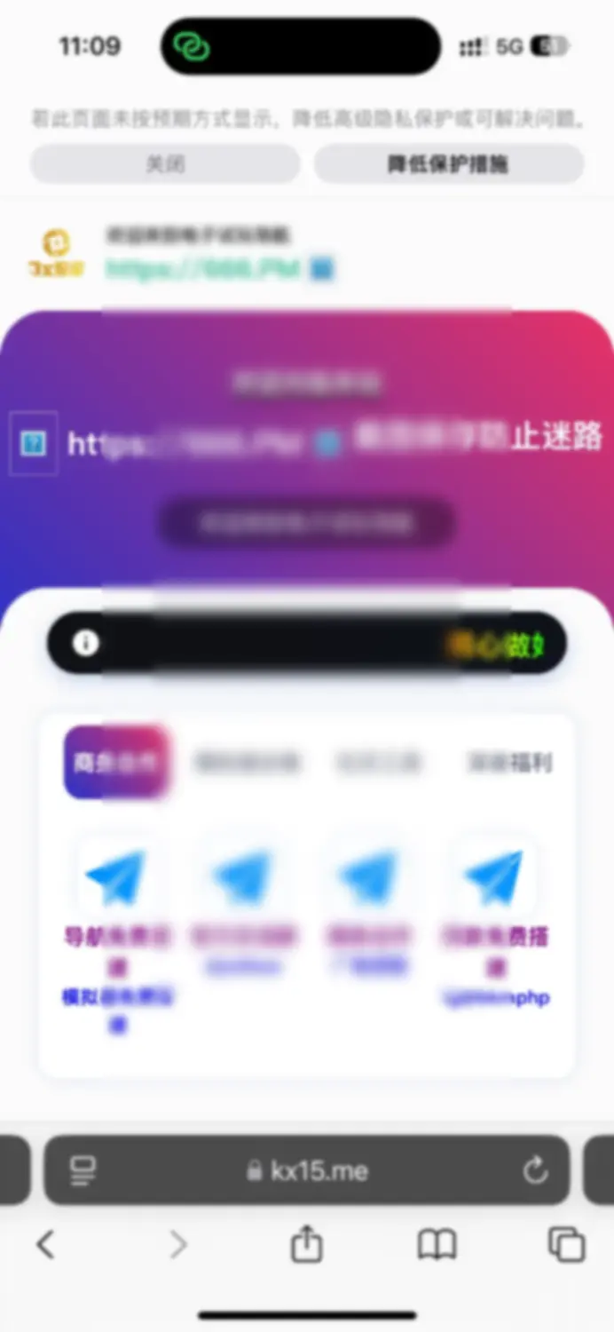 2026最新导航源码（8模板合集） - 图片1