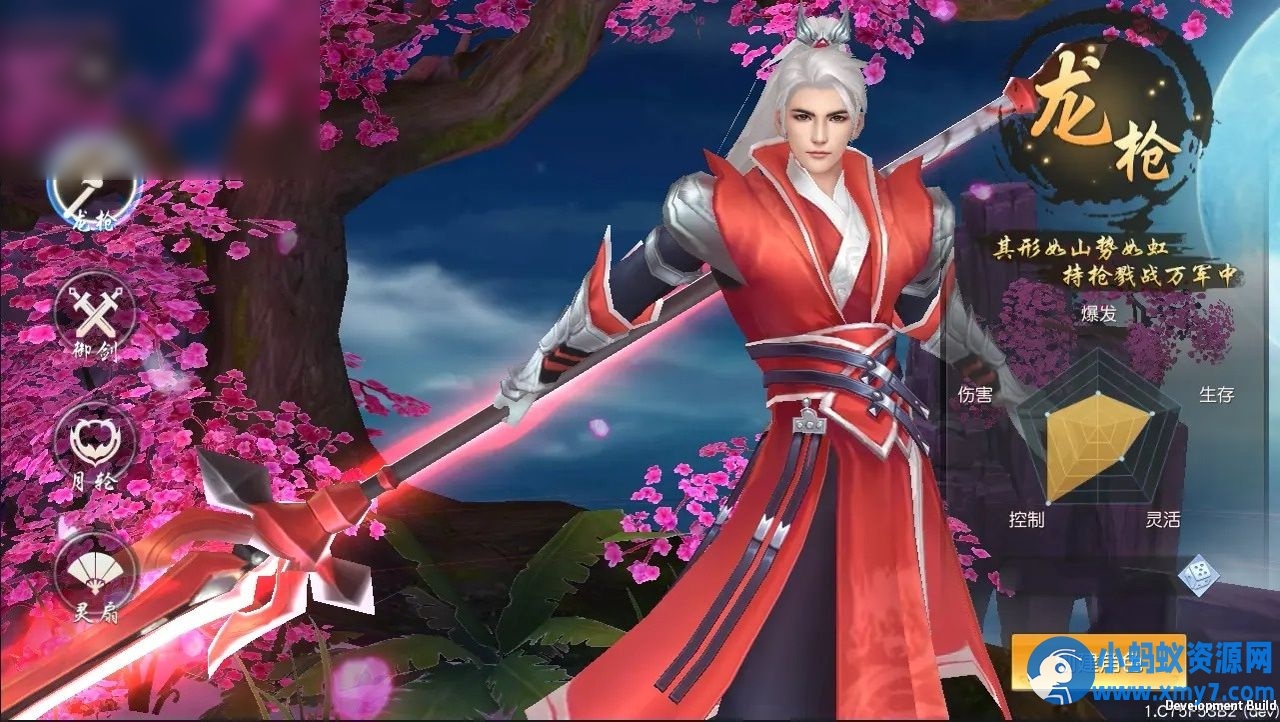 「仙变3手游Linux手工端」2025年1月最新整理｜GM后台+双区互通+安卓/iOS双端+详细教程 - 图片1