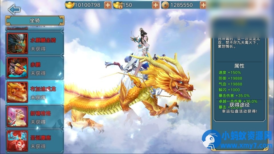 【青云志超变版】Linux手工服务端+加解密工具+GM授权后台+安卓苹果双端 - 图片1