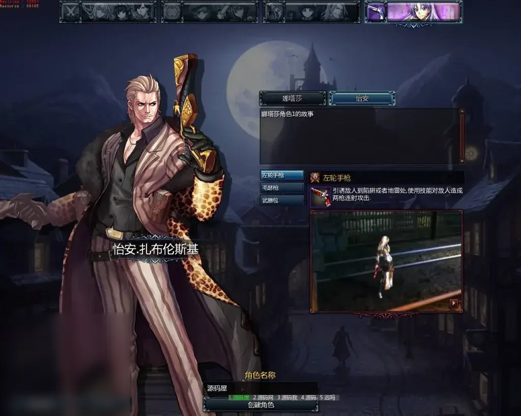 颓废之心(9职业网游单机版一键端 宝端豪华版带视频教程+GM+各种工具) - 图片1