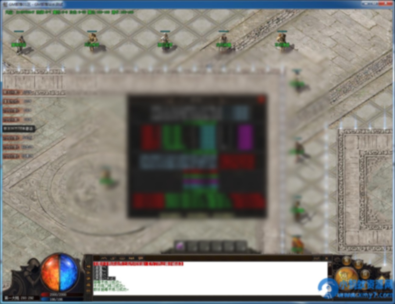 新神魔之战神器单职业版[新GOM引擎] - 图片1