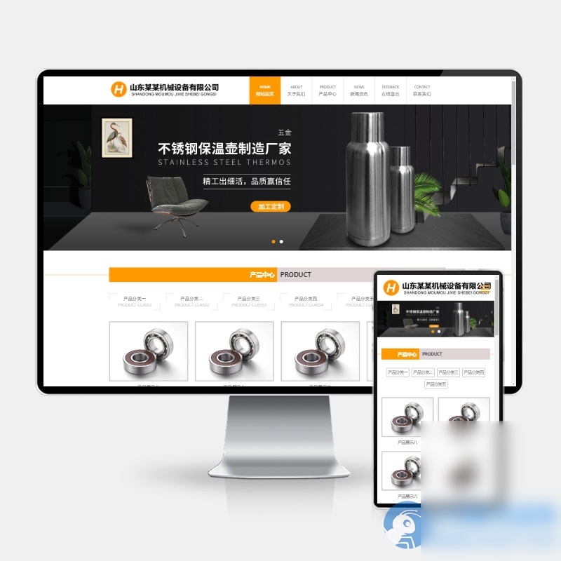 (H5自适应)HTML5黄色大气机械设备网站pbootcms模板 五金机械通用公司网站源码下载 - 图片1