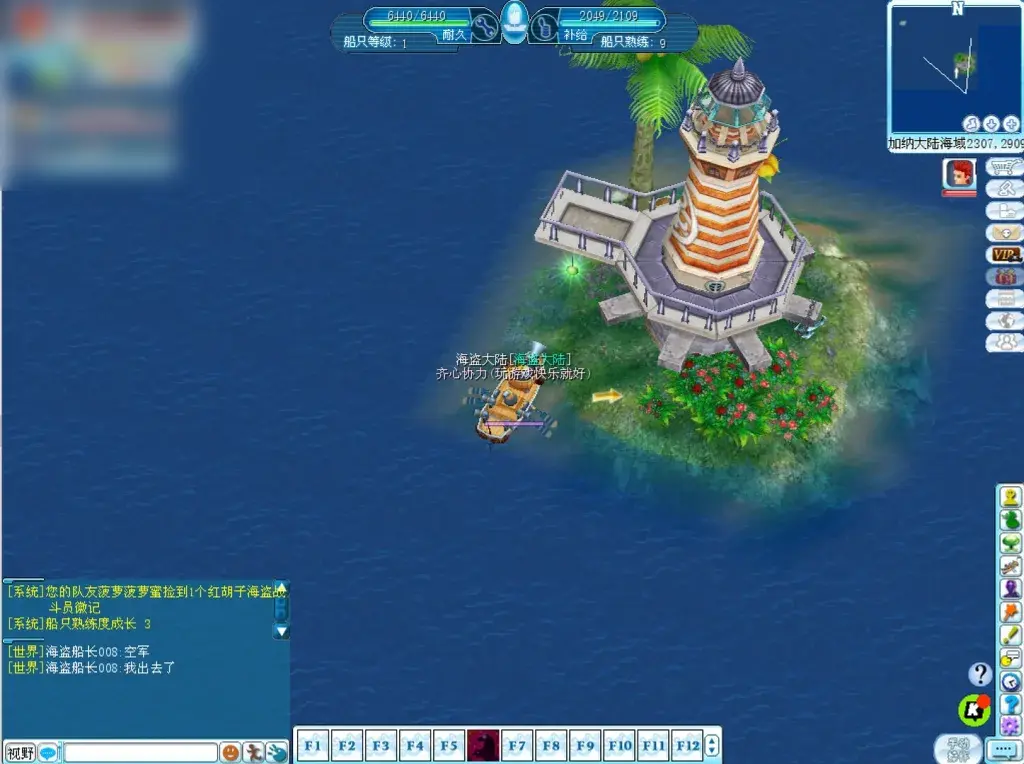 【海盗王Online】138单机版精炼打磨二次转生翅膀监狱岛地图 - 图片1