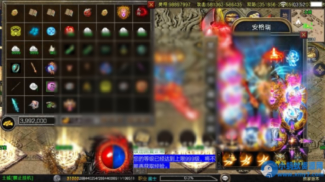 战神引擎传奇手游【1.80冰雪传奇70大陆超变版-白猪3.1】+安卓苹果双端+GM授权后台 - 图片1