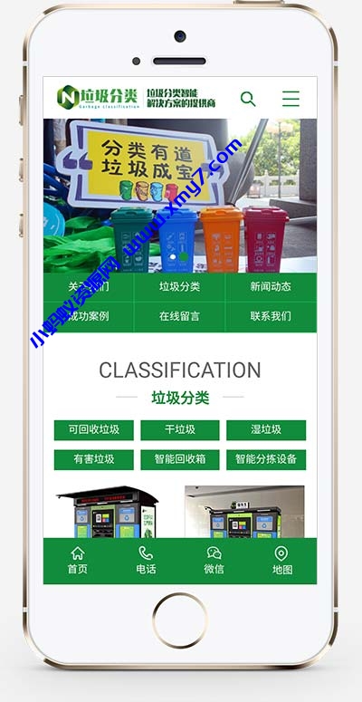 (PC+WAP)绿色环保设备网站源码 垃圾桶设备生产厂家网站pbootcms模板 - 图片1