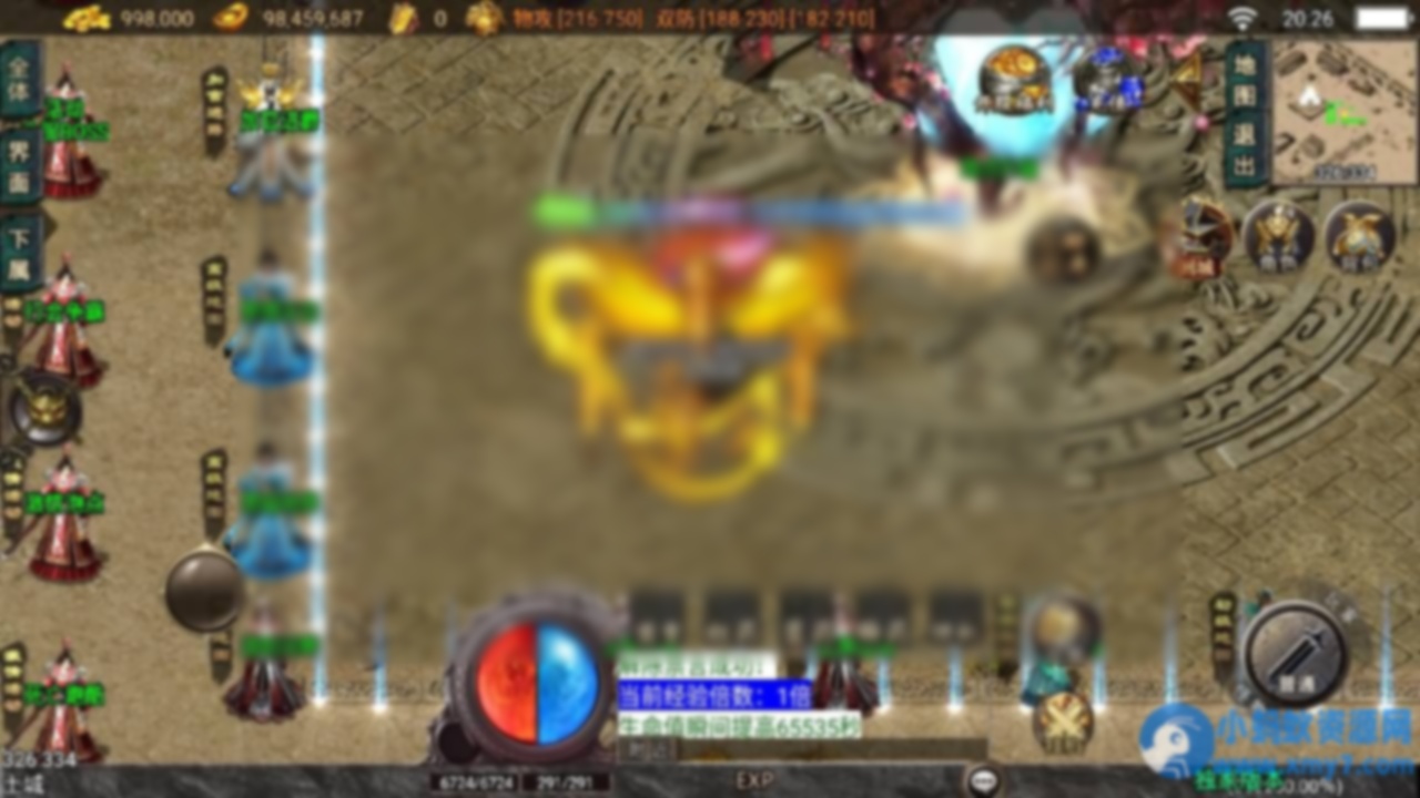 战神引擎传奇手游【逆战狂刀三职业二大陆白猪3】修复一些问题 - 图片1