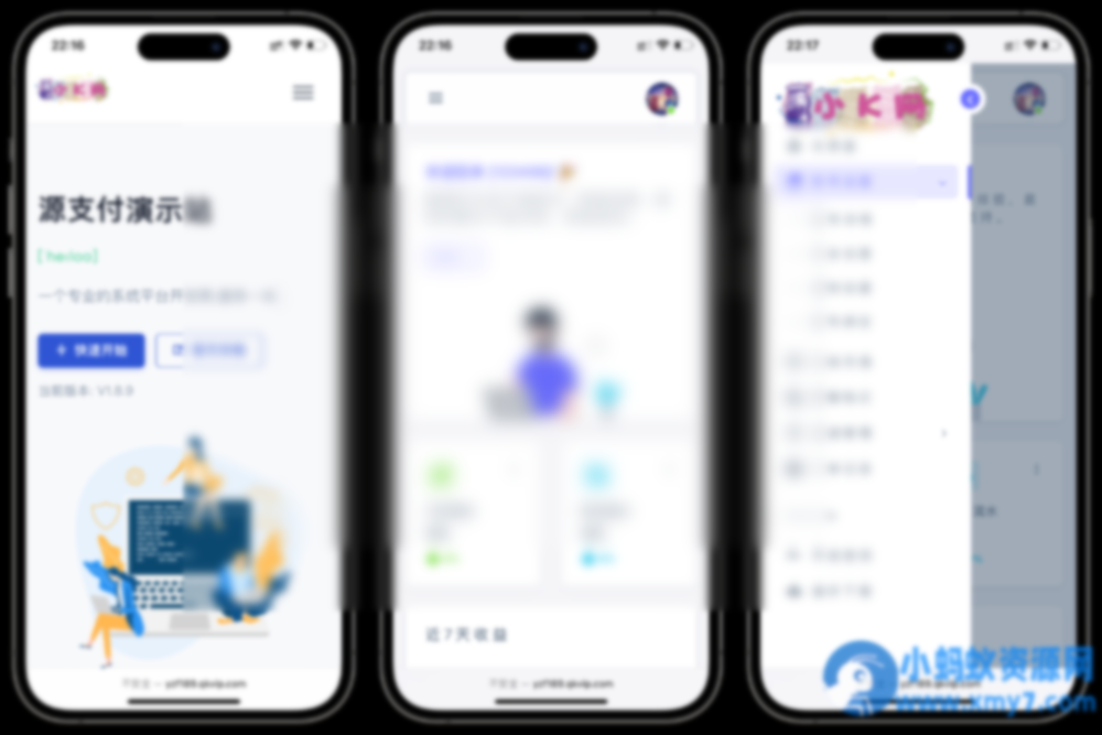 源支付v7开源版1.8.9源码附带云端源码+挂机软件 - 图片1