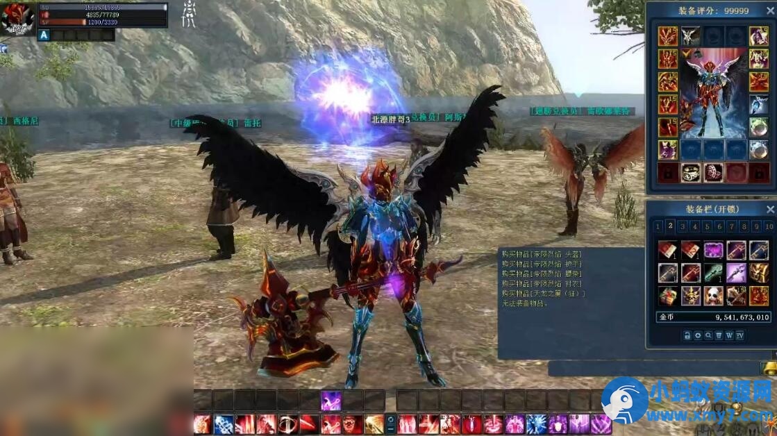 某盟最新整理【奇迹世界2幻影城】免虚拟机一键单机版 - 图片1