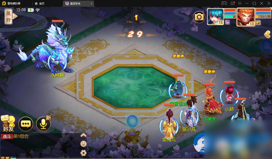 梦猪14职业神木妖盟-一键端+Linux手工端+多功能GM后台+视频教程 - 图片1