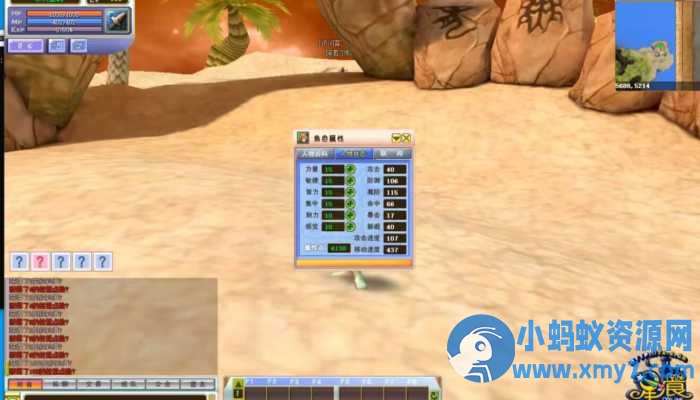 萌冒险端游 星痕汉化版win一键端 - 图片1