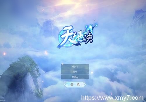 【天地决八职业】Linux手工服务端+管理后台+GM授权后台+教程 - 图片1